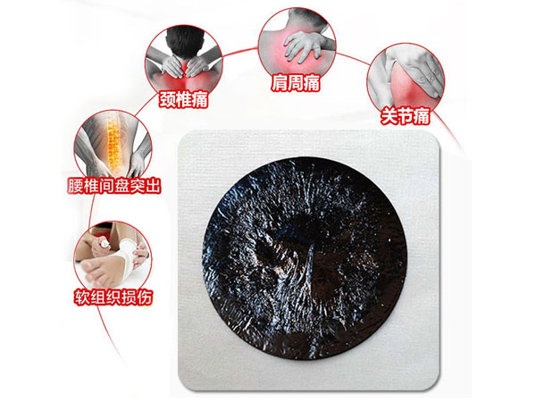 如何清洗黑膏藥，取決于你的方法竅門