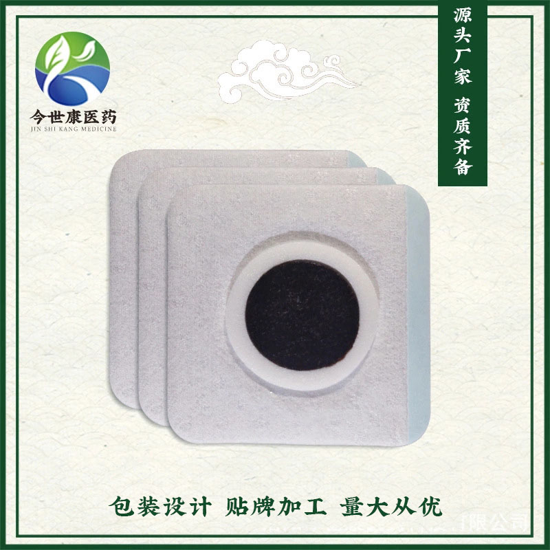 咳嗽貼止咳膏藥管用嗎？咳嗽貼在哪個(gè)位置好？