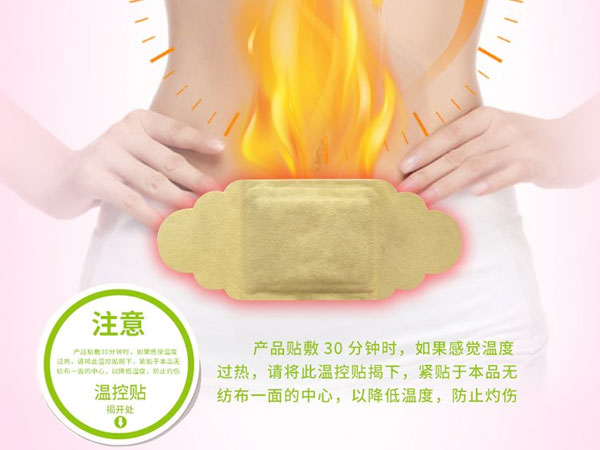 暖宮貼的作用和功效，教你暖宮貼的正確貼法