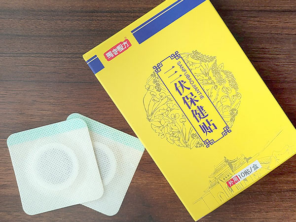 三伏貼廠家應(yīng)該如何選擇？三伏貼生產(chǎn)廠家應(yīng)具備什么條件？