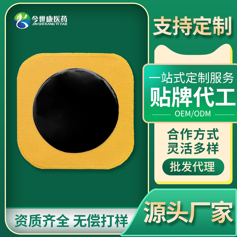 壓敏熱熔膠做手工黑膏藥的制作方法，熱熔膠在黑膏藥中放多少？